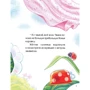 Катерина Кулик: На кого я схожа?: ISBN 978-966-935-236-1