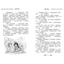 Розі Бенкс: Бульбашковий вулкан. Книга 7: ISBN 978-966-917-192-4