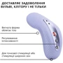 Накладной вибратор Fun Factory LAYA III soft violet