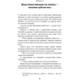 Джанні Родарі: Пригоди Чіполіно: Виробник BookChef