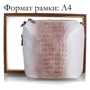 Жіноча сумка через плече Desisan бежева (SHI1484-611-12KRLak): Матеріал Натуральна шкіра