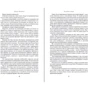 Дебора Харкнесс: Открытие ведьм (с кинообложкой): Производитель Азбука