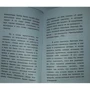 В'ячеслав Тихонов. Останній лицар екрану: Виробник АСТ