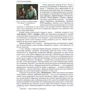 Олександр Авраменко, Василь Пахаренко: Українська література. Підручник для 10 класу (рівень стандарту): Кількість сторінок 256