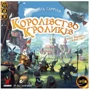 Настільна гра Geekach Games Королівство Кроликів (Bunny Kingdom) ( GKCH064BK): Виробник Geekach Games