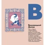 Книжка-мандрівочка. Запоріжжя: Обкладинка Твердая