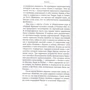 Лука Кайоли: Килиан Мбаппе. Наследник футбольного трона: Количество страниц 224