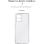 Чохол для телефона ArmorStandard Air Series Camera cover Transparent for OPPO Reno7 4G (ARM64614): Сумісність OPPO Reno7 4G