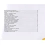 Рыба и морепродукты: ISBN 978-966-942-257-6