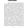 Станіслав Лем: Зі спогадів Ійона Тихого: Обложка Твердая