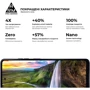 Аксессуар для смартфона ArmorStandart Tempered Glass Pro Black for Xiaomi Redmi A3 (ARM74453): Цвет черный