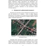 Збірник інформаційно-довідкових матеріалів для командирів військових частин (підрозділів): ISBN 978-611-01-2868-1