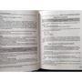 Олена Вогниста: Англійська граматика. English Grammar: Обкладинка Твердая