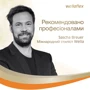 WELLAFLEX Рідина для укладання волосся Кудрі та локони сильної фіксації 150 ml: Об'єм, мл 150