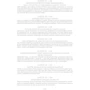 Роберт Грін: 48 законів влади: ISBN 9786171512160