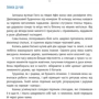 Рената Літинська: Рената часом пиш: Обложка Твердая