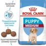 Сухой корм для щенков Royal Canin Medium Puppy средних пород 1 кг (30030101): Тип Сухой корм