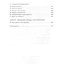 Деннис Лихэйн: Таинственная река: Обложка Твердая