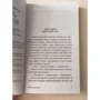 Уильям Голдинг: Повелитель мух: ISBN 978-966-993-870-1
