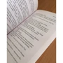 Книжный вор: Производитель Эксмо