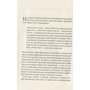 Ґабріель Зевін: Славетне життя Ей-Джея Фікрі: ISBN 978-966-942-703-8