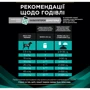 Вологий корм для собак Purina Pro Plan Veterinary Diets EN - Gastrointestinal Canine при захворюваннях шлунково-кишкового тракту 3x195 г (7613287858047) фото 9