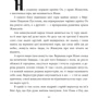 Ліман Френк Баум: Чари Країни Оз: Автор Лаймен Баум