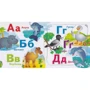 Абетка. 5 пазлів різної складності: Производитель Пегас