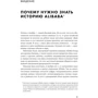 Мин Цзэн: Alibaba и умный бизнес будущего. Как оцифровка бизнес-процессов изменила взгляд на стратегию: Автор Мин Цзэн