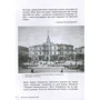 Щоб жити. Розуміючи Київ фото 7
