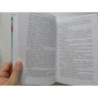 Лиза Си: Фарфоровые куколки: Обложка Твердая