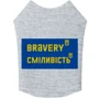 Майка для собак WAUDOG Clothes рисунок Смелость XS22 B 30-35 см С 19-24 см (291-0231)