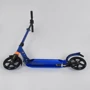 Самокат алюмінієвий Best Scooter c PU колесами і 2 аммортизаторами Blue (85027): Максимальне допустиме навантаження, кг 100