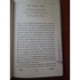 Келден: Извилистый путь. Введение в традиционное колдовство: ISBN 978-5-9573-3617-4