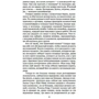 Сэмюел Дилэни: Вавилон-17. Пересечение Эйнштейна: Обложка Твердая
