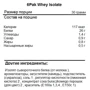 Протеїн 6PAK Nutrition Whey Isolate 700 g /23 servings/ Waffles: Вид Сывороточные