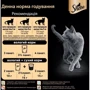 Влажный корм Sheba CRAFT POU для котов с тунцом в соусе 12х85 г (3065890139022): Возраст Взрослые