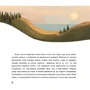 Анастасія Левкова: Ашик Омер: Кількість сторінок 36