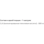 Жиросжигатель Ronnie Coleman CLA XS 90 softgels: Пол Унисекс