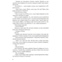 Бернар Вербер: Скриня Пандори: Кількість сторінок 376