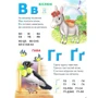 Моя перша абетка. Абетка тварин: ISBN 978-966-913-718-0