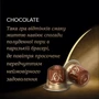 Кофе в капсулах L'OR Espresso Chocolat 8 10x5.2 г (8711000488188) фото 4