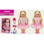 Кукла Yale baby YL8897E 2 вида с аксессуарами: Возраст от 3 лет