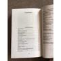 Мілорад Павіч: Невидима сторона Місяця: ISBN 978-5-367-02023-6