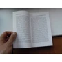 Джон Стюарт Милль: О подчинении женщины: ISBN 978-5-386-12237-9