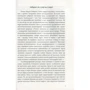 Марко Роберт Стех: Голо: Виробник Terra Incognita