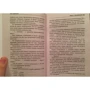 Маша — звезда наша. Книга первая. Маша и Позитивный мир: Количество страниц 384