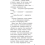 Юлия Беме: Детектив Конни и украденная картина: Количество страниц 128