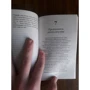 Комплект книг Роберт Грін: 24 закону зваби для досягнення влади + 48 законів влади: ISBN 978-5-386-04114-4, 978-5-386-10699-7