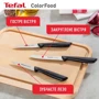 Набор кухонных ножей Tefal ColorFood 3 предмета (K2733S04): Материал рукояти Пластик